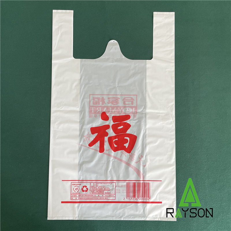 compostable t-shirt bag05.jpg