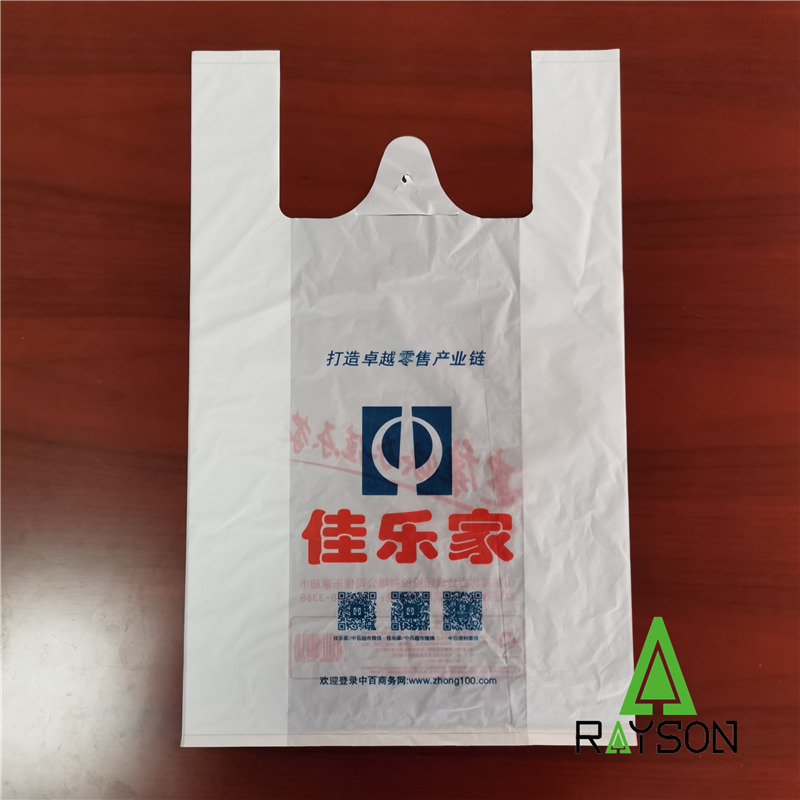 compostable t-shirt bag07.jpg