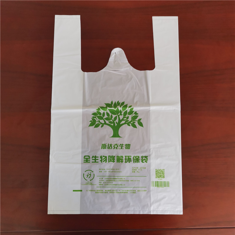 1774605112164658.jpg custom printed compostable shopping bags.jpg