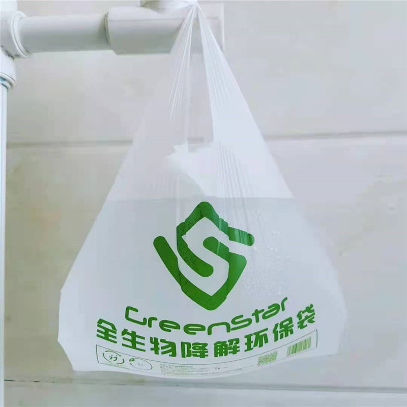 1774605125472161.jpg EU biodegradable shopping bags for retail.jpg