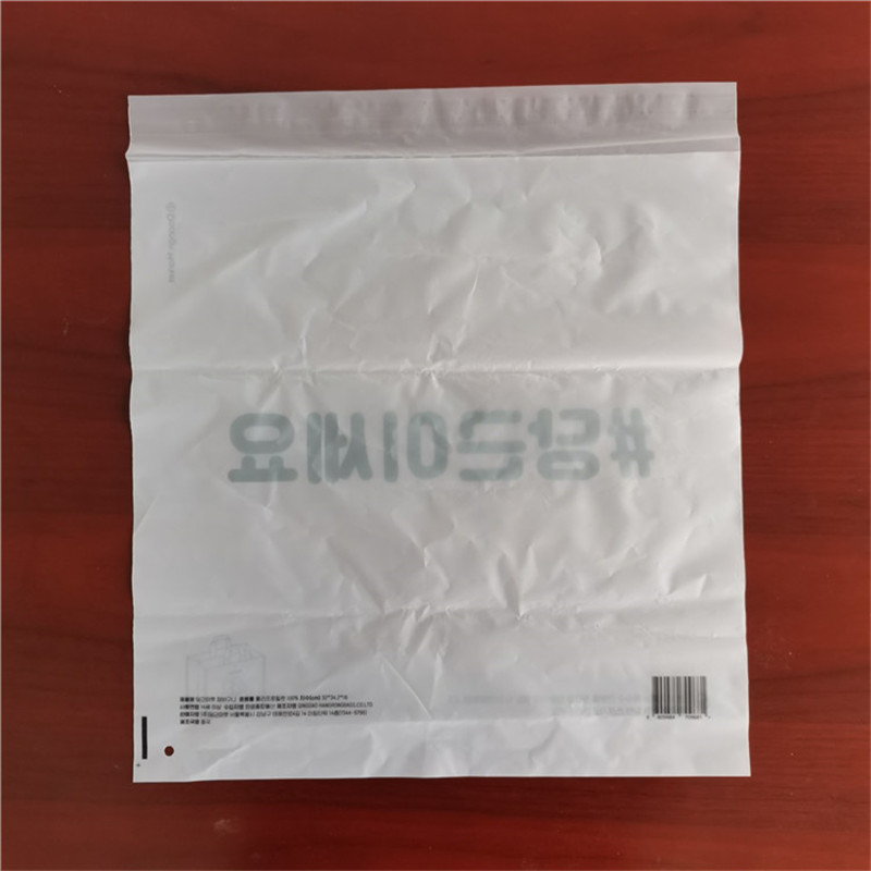 B2B compostable self-adhesive apparel bags factory direct price.jpg