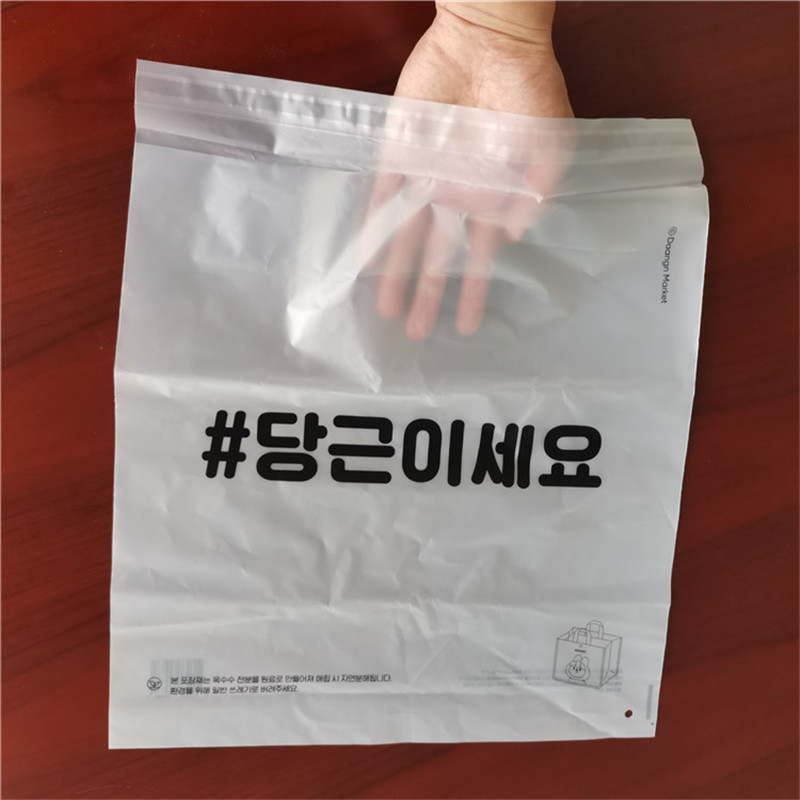 OK Compost HOME compostable self-adhesive apparel bags bulk.jpg