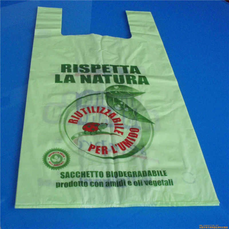 compostable T-shirt bags.jpg compostable T-shirt bags.jpg