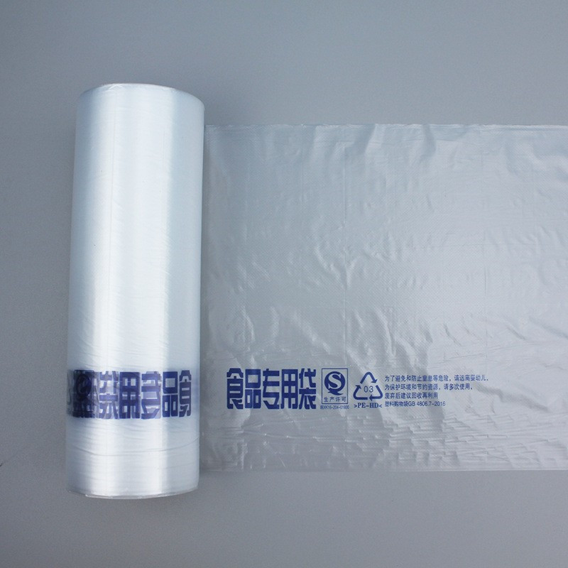 Perforated plastic produce bags on a roll showing easy tear-off design for grocery stores Perforated plastic produce bags on a roll showing easy tear-off design for grocery stores